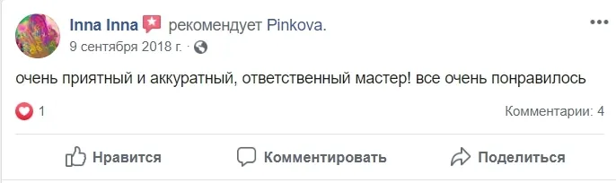 Facebook review from Inna Inna