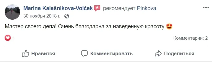 Facebook review from Marina Kalašnikova-Vojček